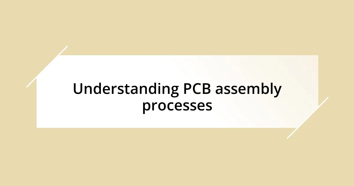 Understanding PCB assembly processes